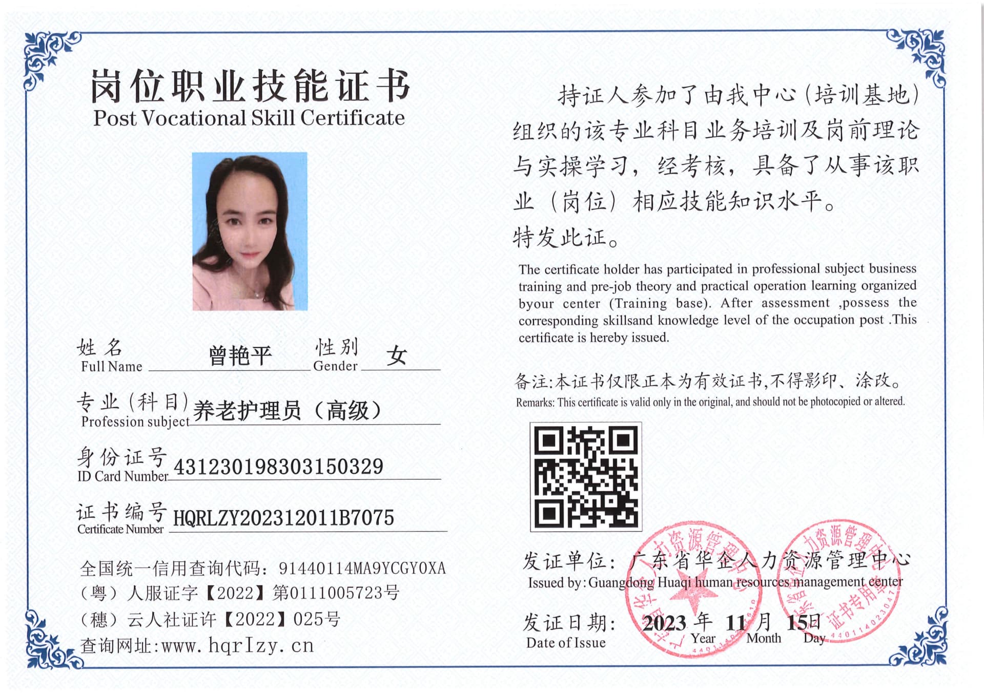 SERVER-5110-2331_5.jpg