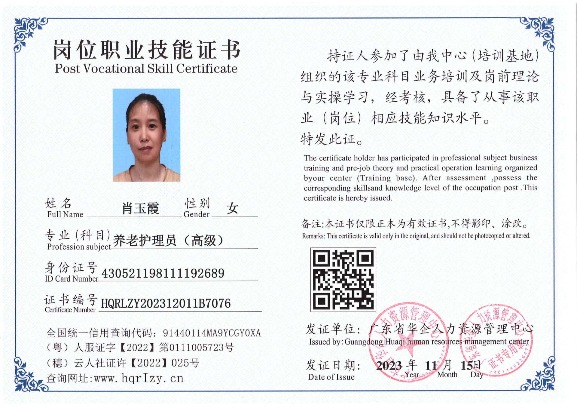 SERVER-5110-2331_6.jpg