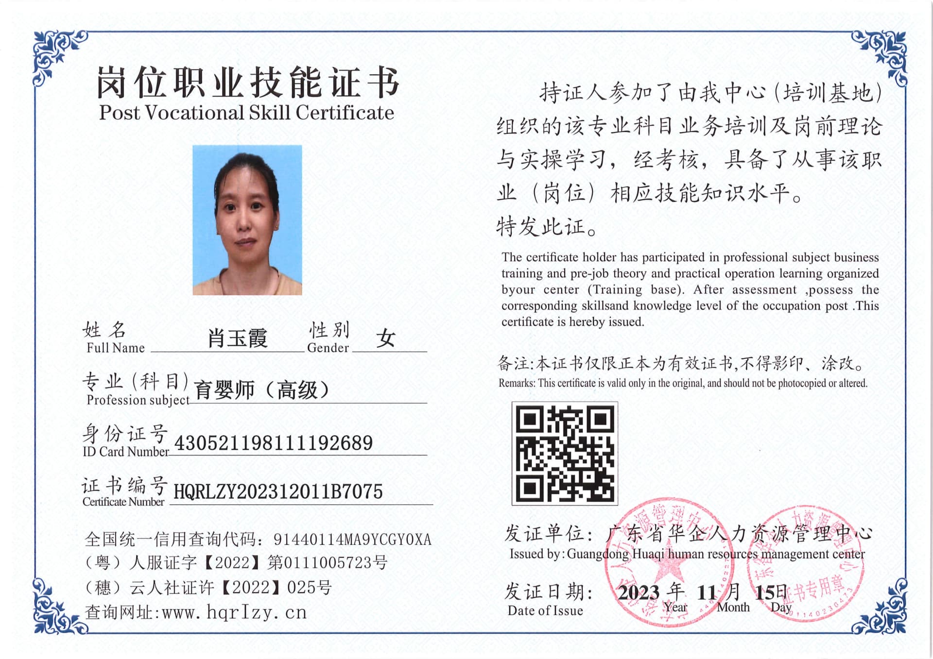 SERVER-5110-2332_20.jpg