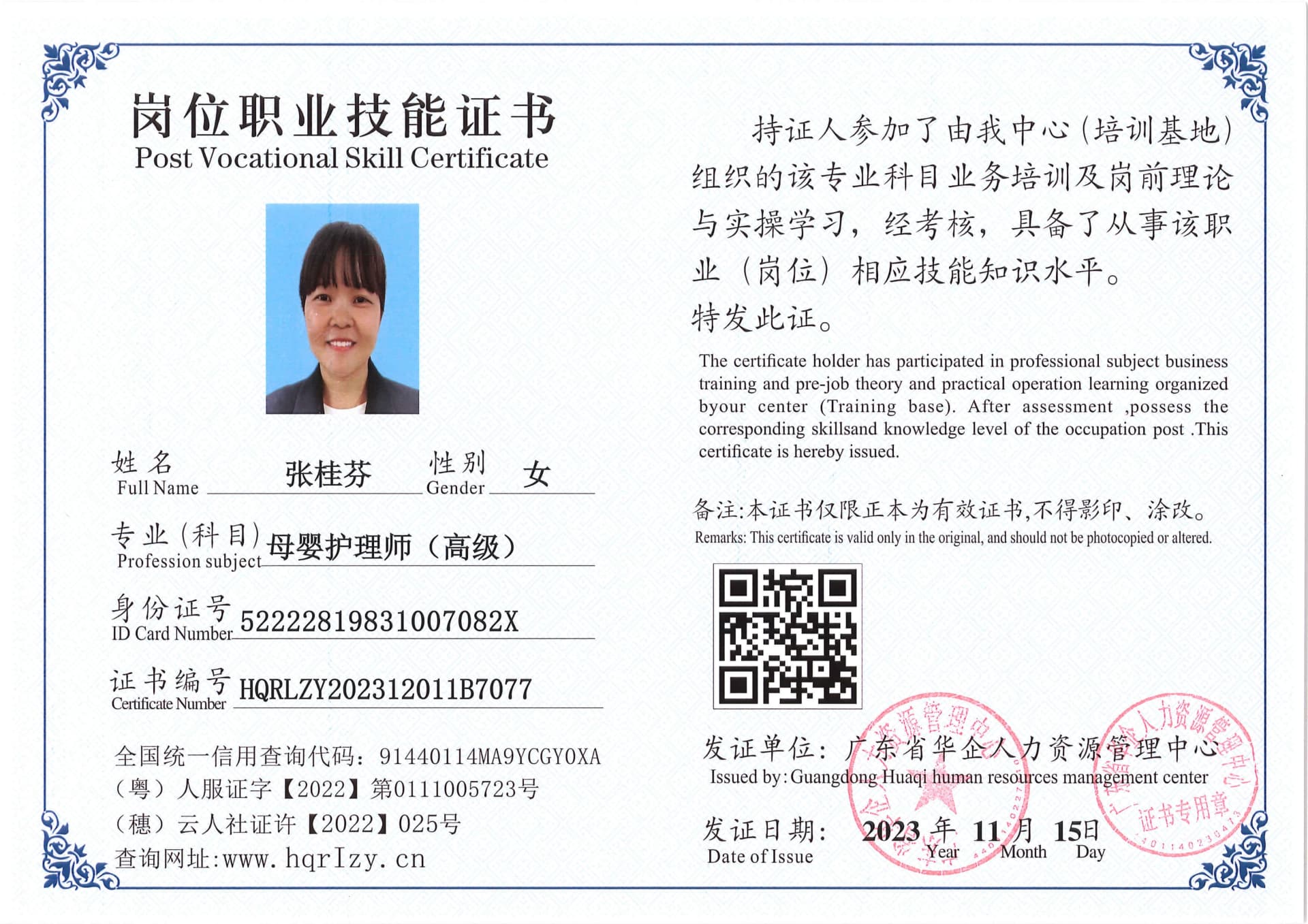 SERVER-5110-2332_22.jpg