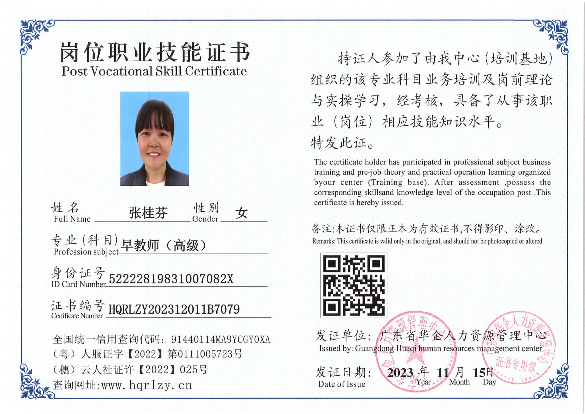 SERVER-5110-2332_24.jpg