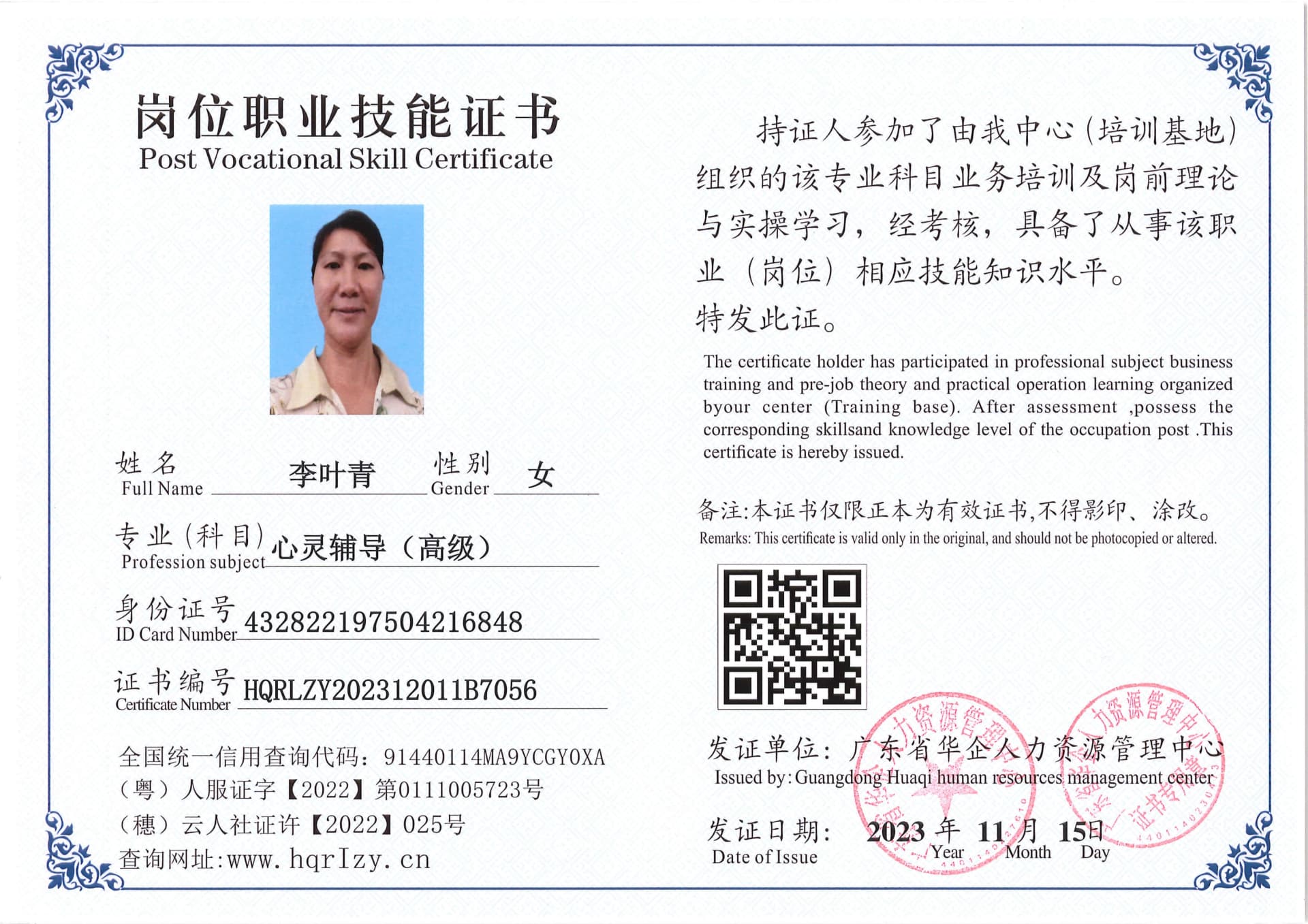 SERVER-5110-22817.jpg