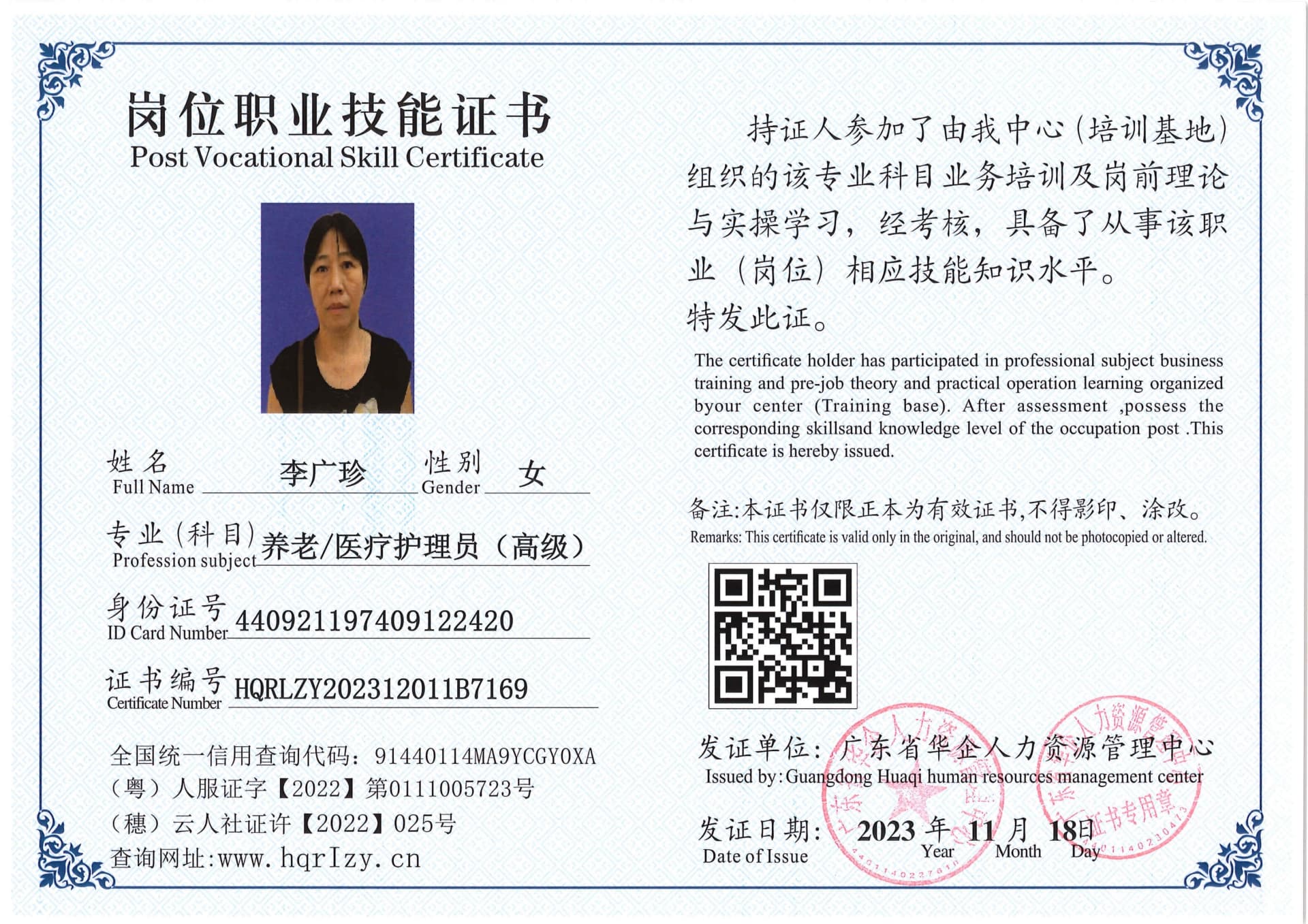 SERVER-5110-2355_28.jpg