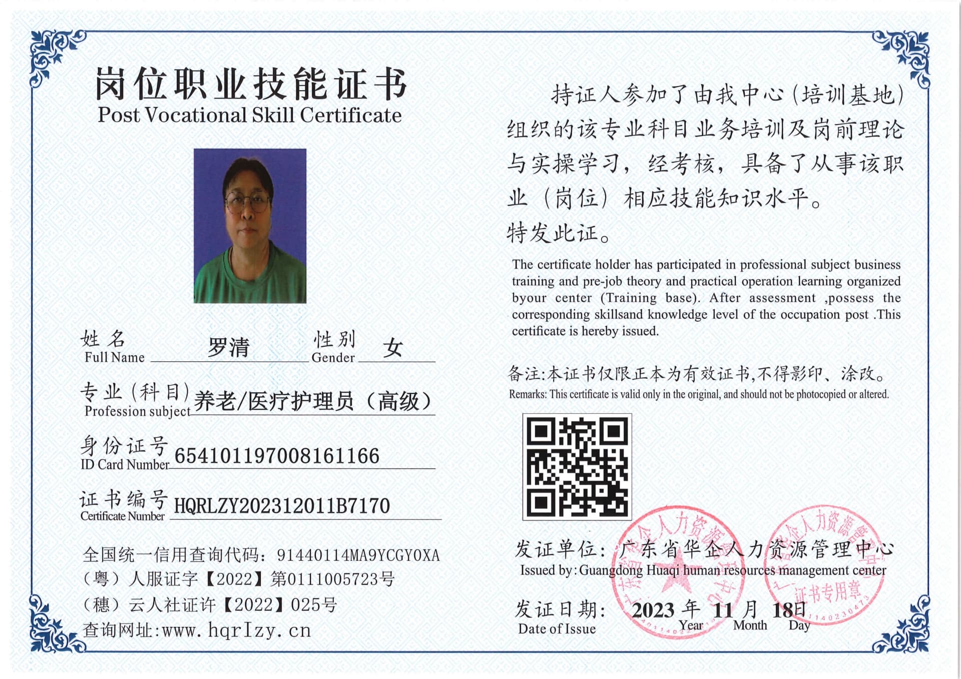 SERVER-5110-2355_27.jpg
