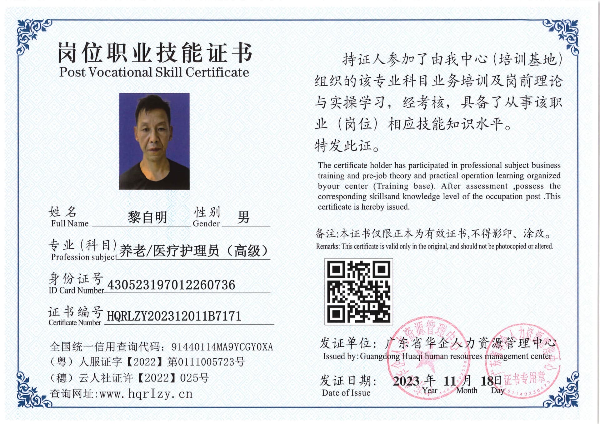 SERVER-5110-2355_26.jpg