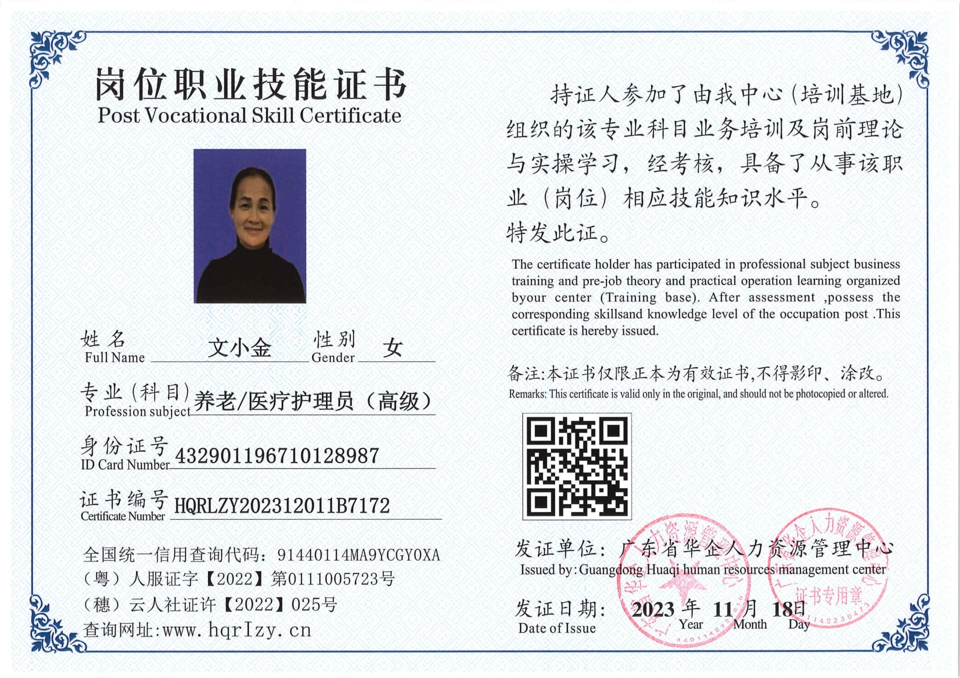 SERVER-5110-2355_25.jpg