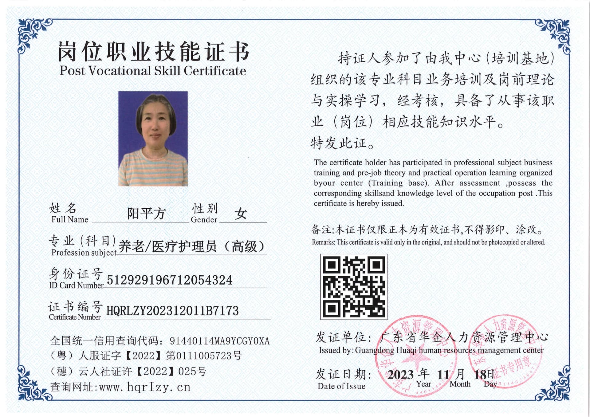 SERVER-5110-2355_24.jpg