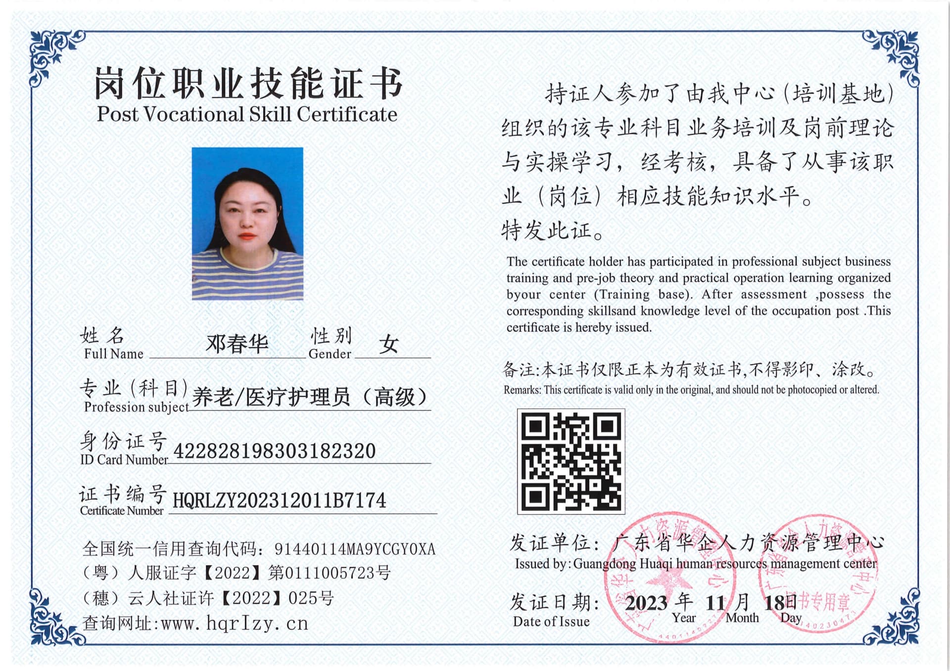 SERVER-5110-2355_23.jpg