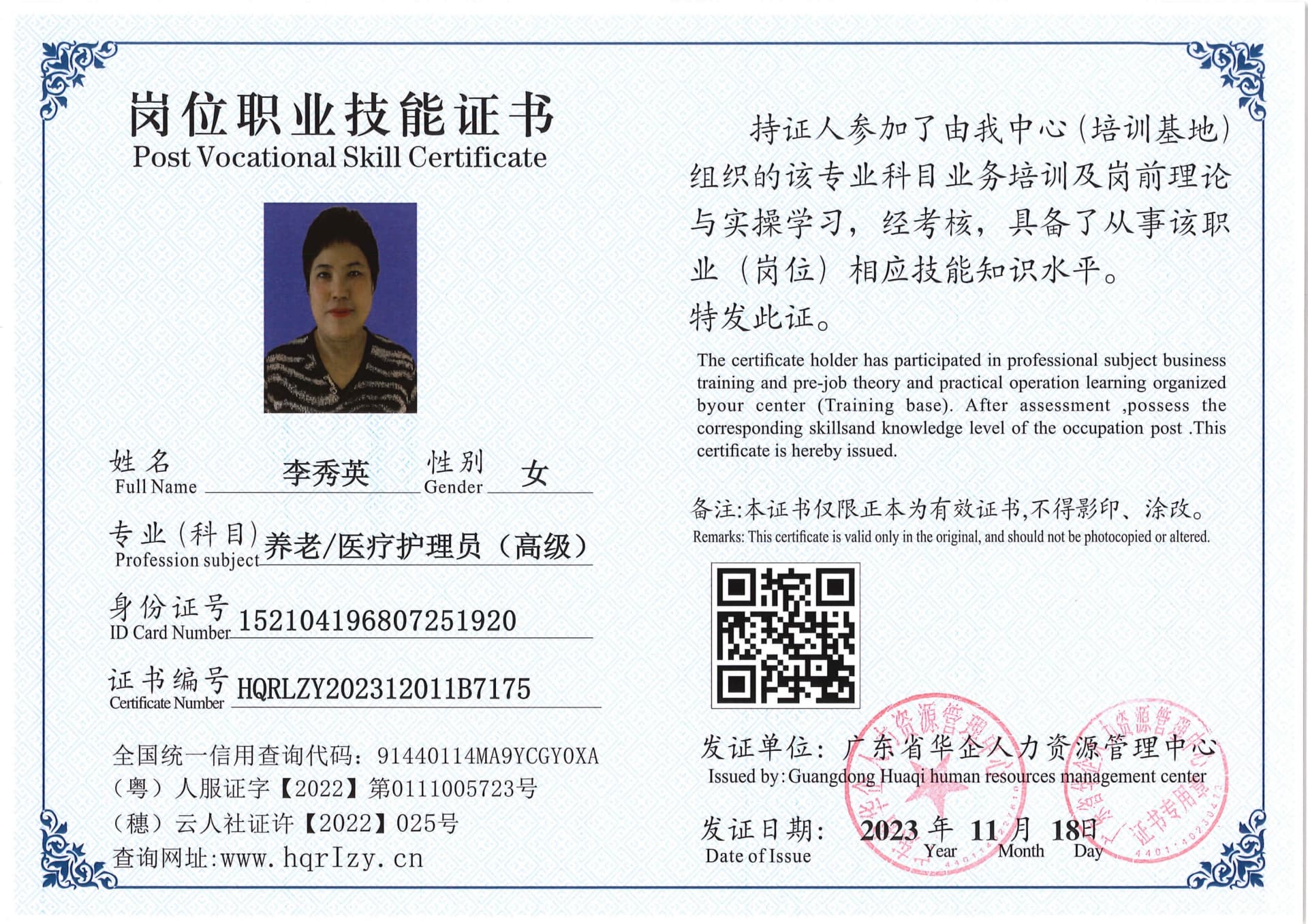SERVER-5110-2355_22.jpg