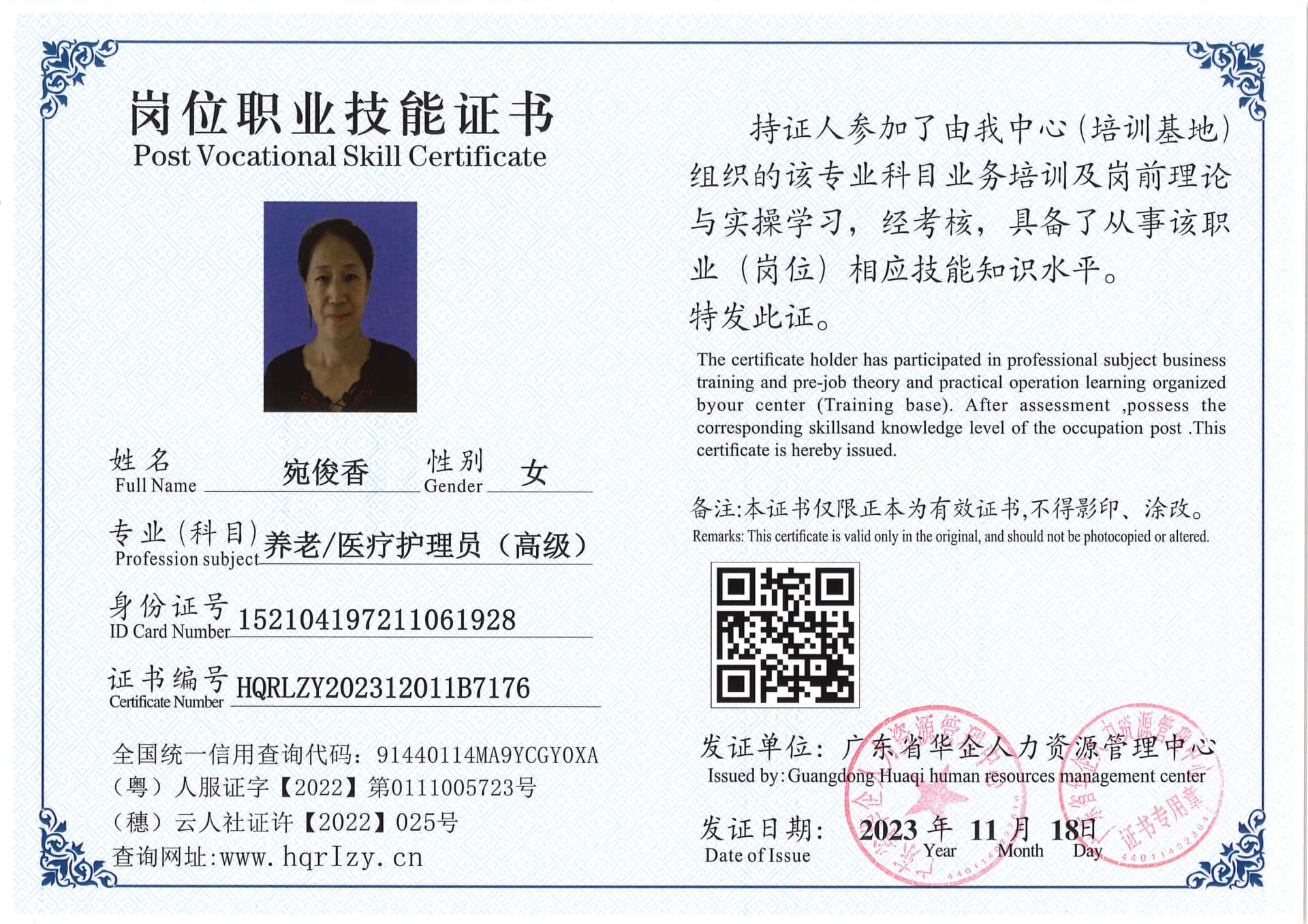 SERVER-5110-2355_21.jpg