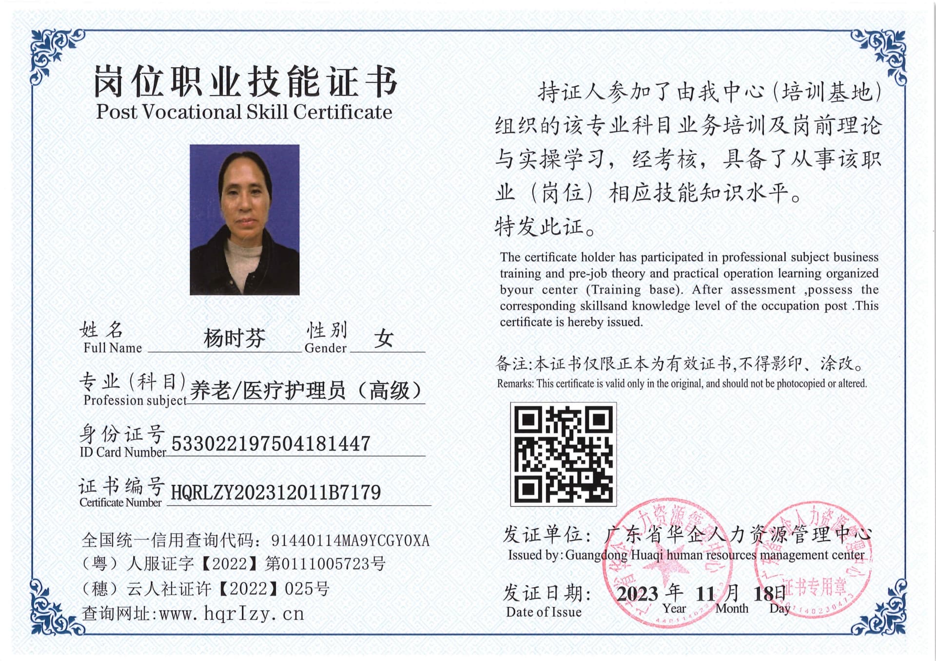 SERVER-5110-2355_18.jpg
