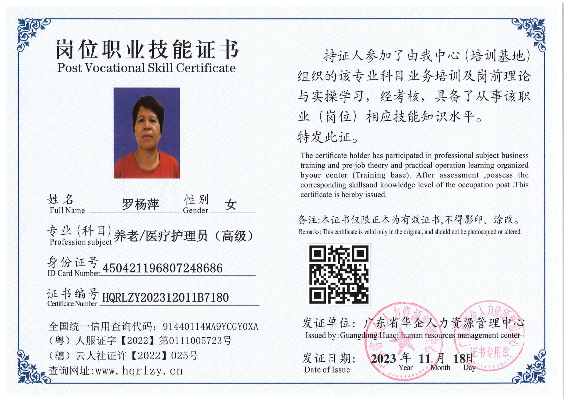SERVER-5110-2355_17.jpg