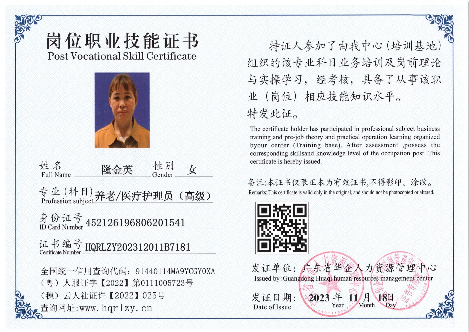 SERVER-5110-2355_16.jpg