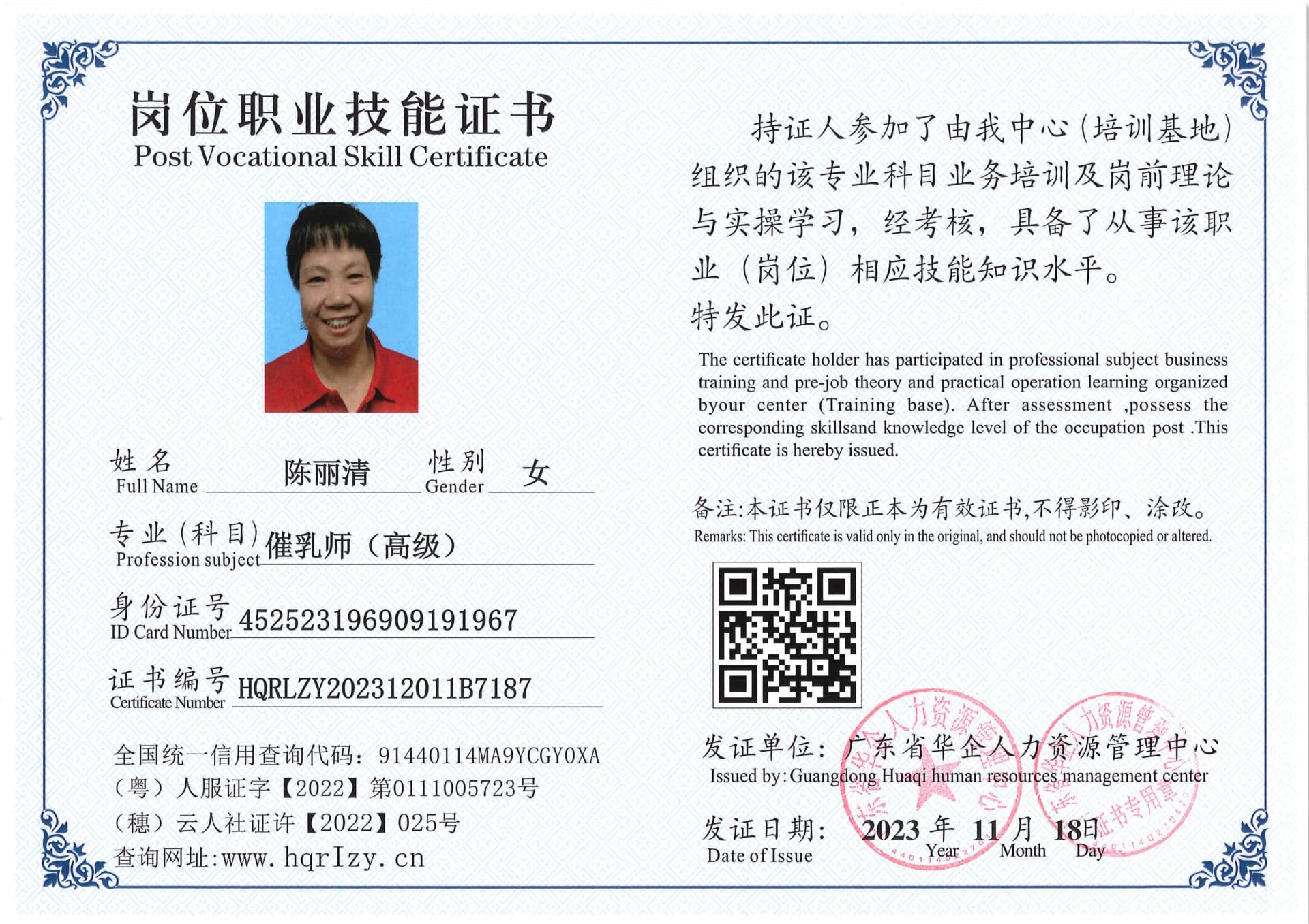 SERVER-5110-2355_10.jpg