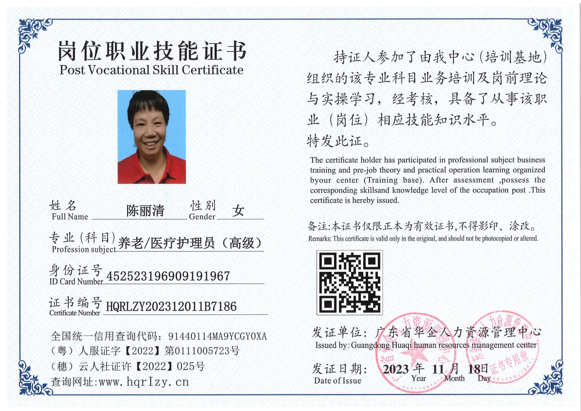 SERVER-5110-2355_11.jpg