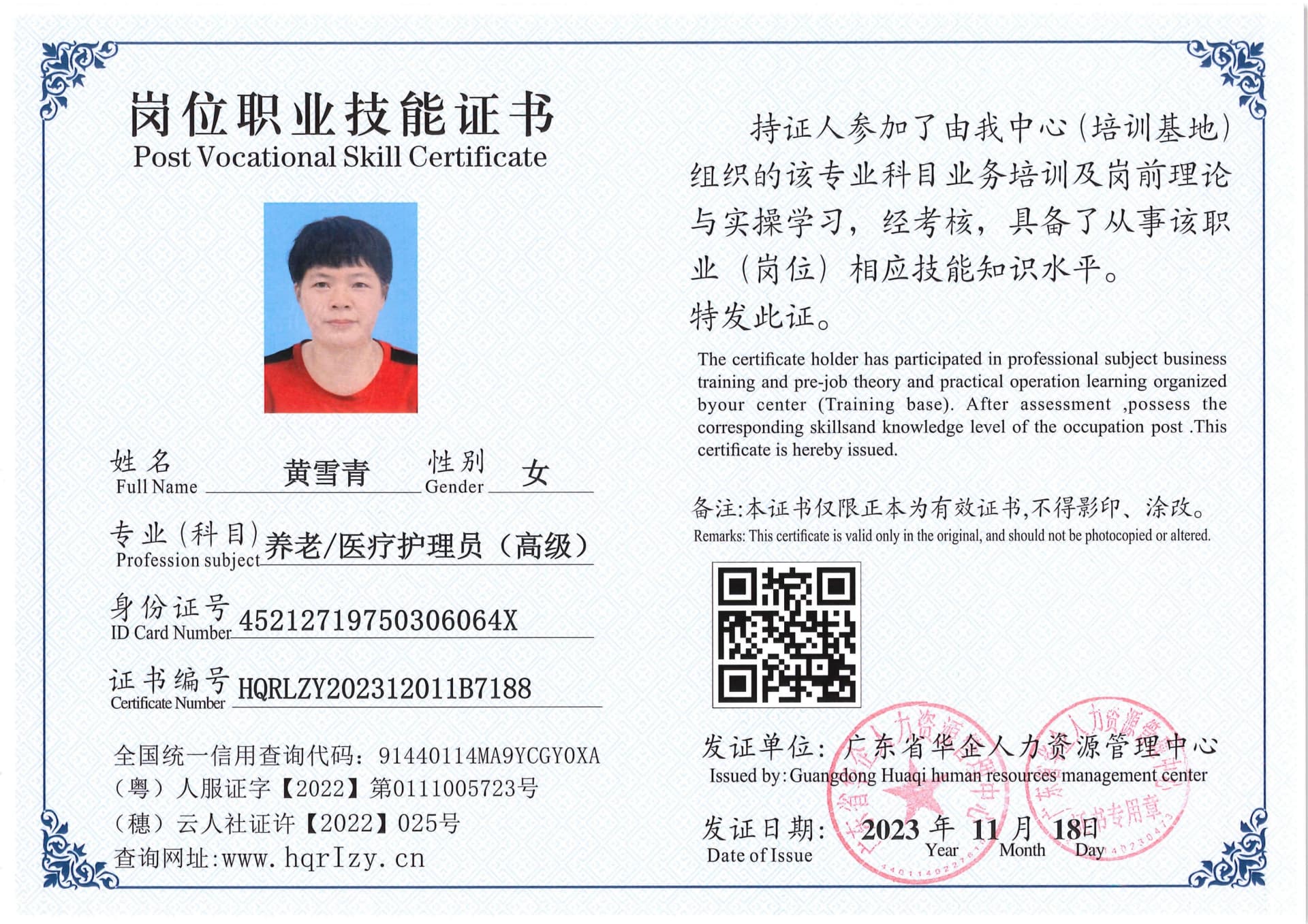 SERVER-5110-2355_9.jpg