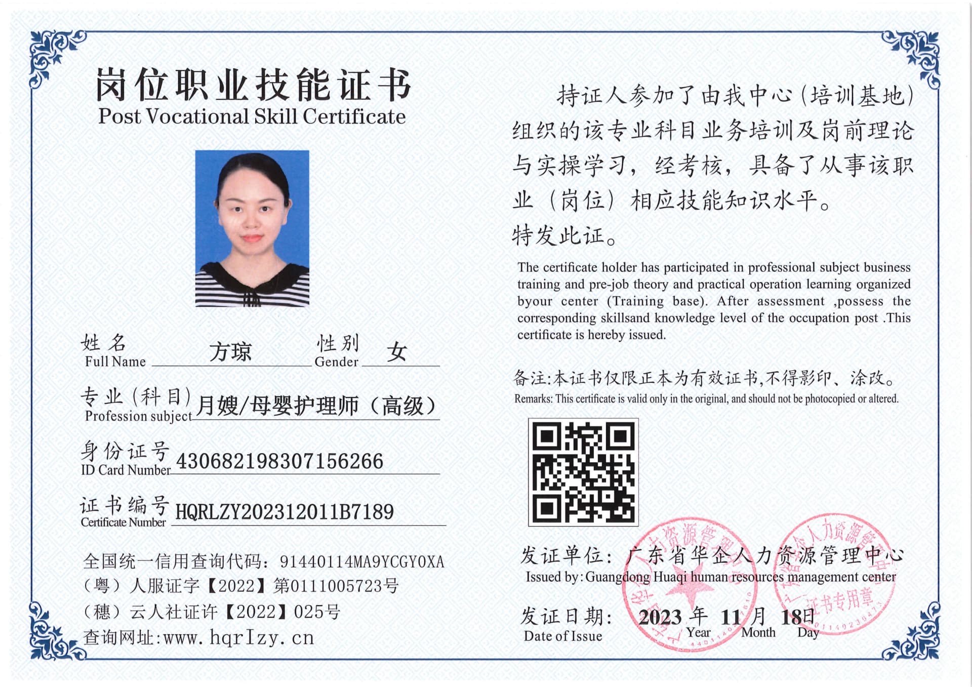 SERVER-5110-2355_8.jpg