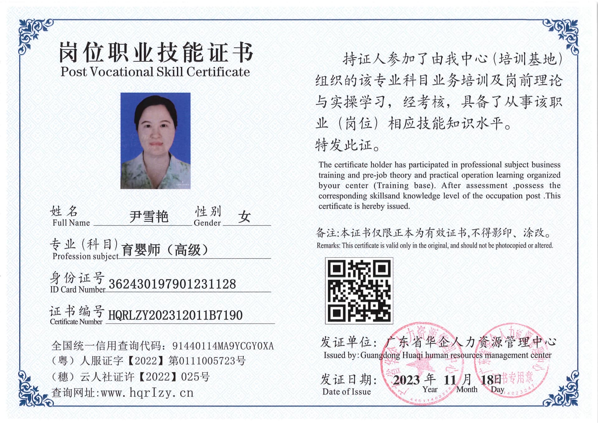 SERVER-5110-2355_7.jpg