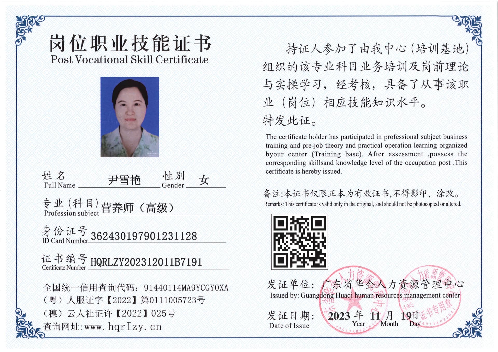 SERVER-5110-2355_6.jpg