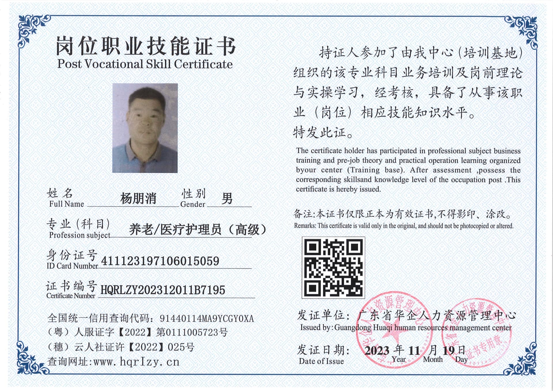 SERVER-5110-2355_2.jpg