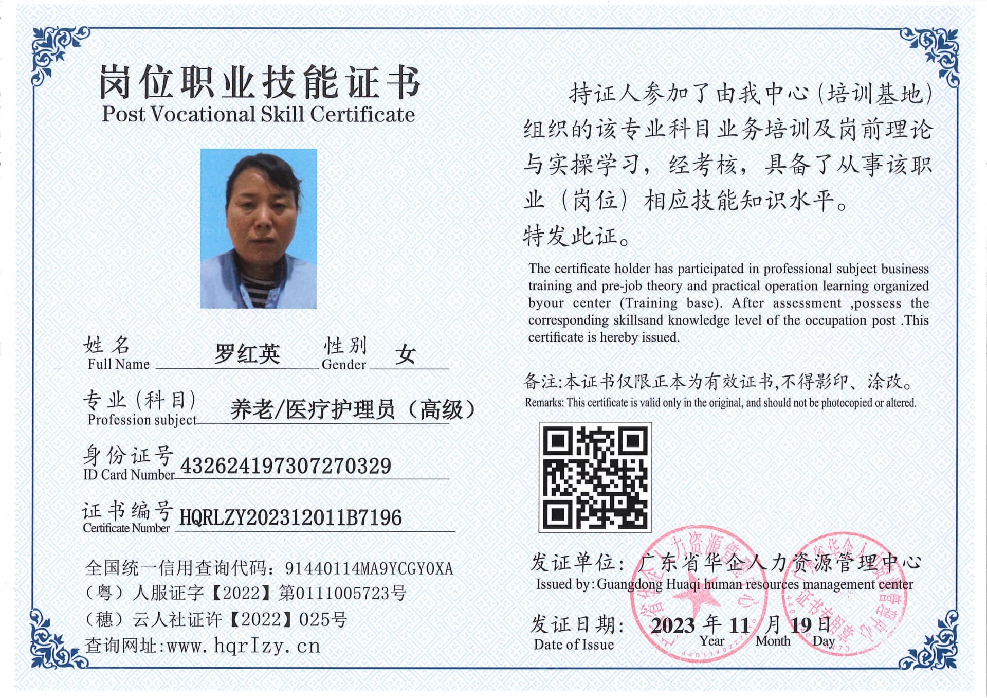 SERVER-5110-2355_1.jpg