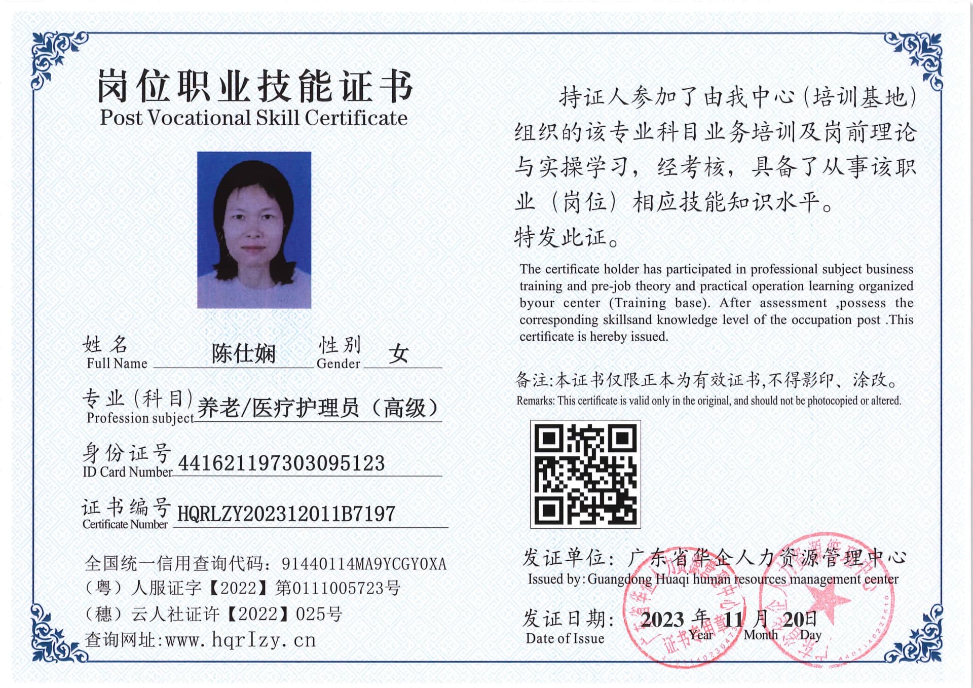 SERVER-5110-2356_16.jpg