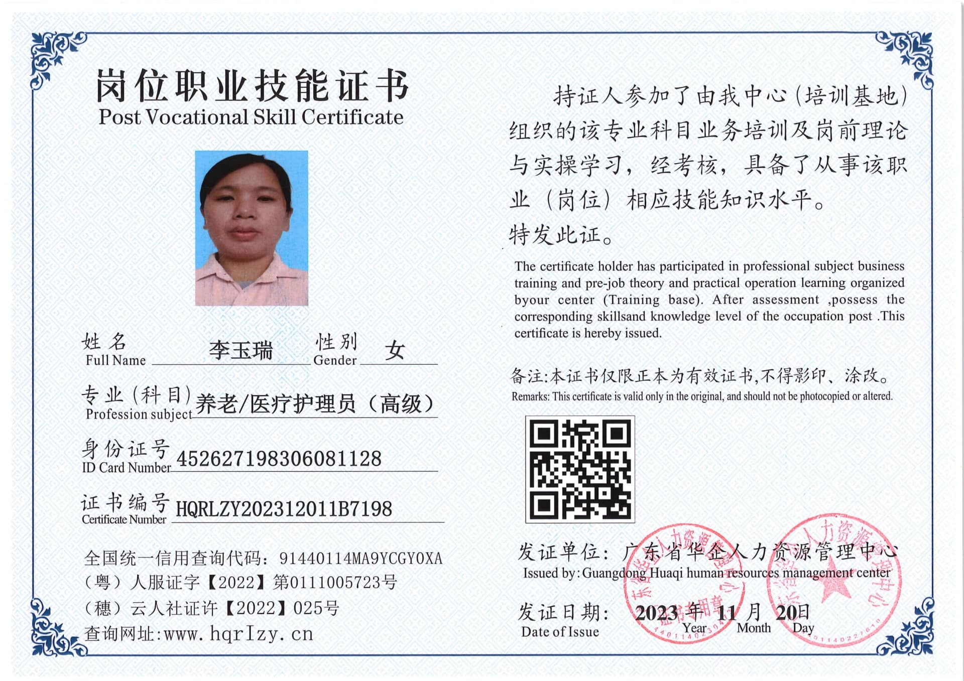 SERVER-5110-2356_15.jpg