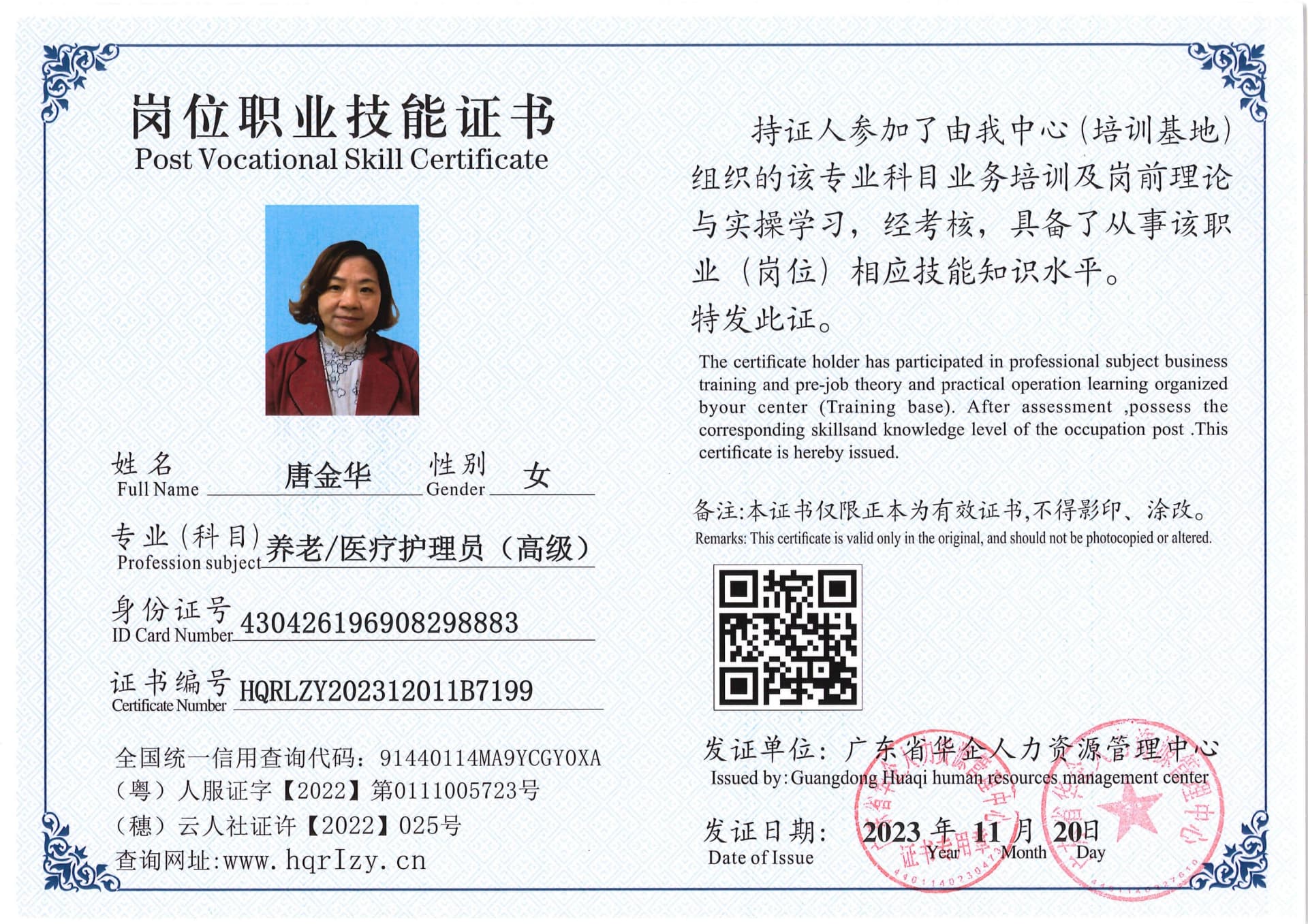 SERVER-5110-2356_14.jpg
