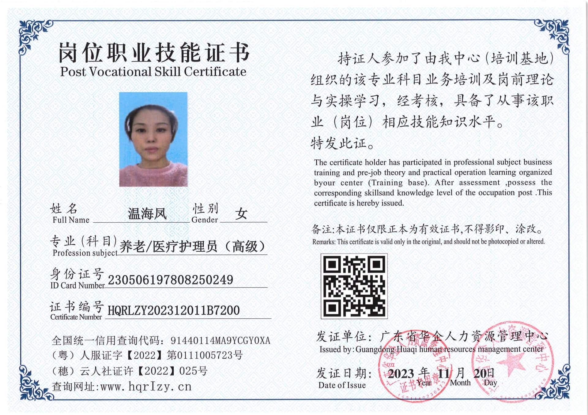 SERVER-5110-2356_13.jpg