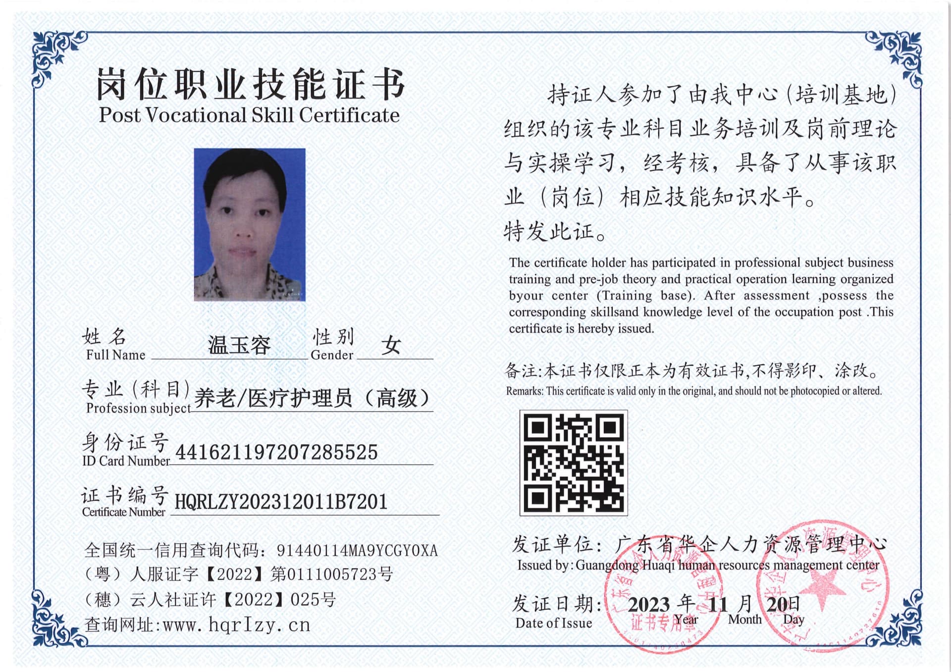 SERVER-5110-2356_12.jpg