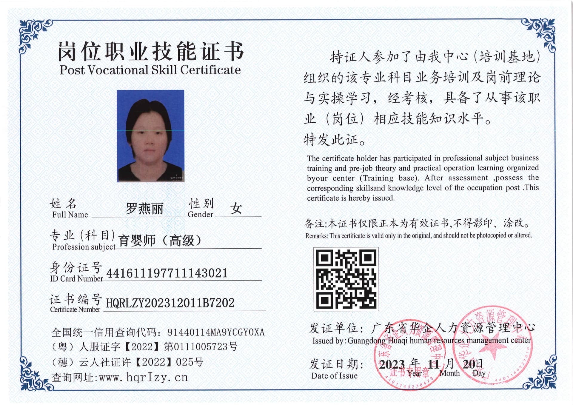 SERVER-5110-2356_11.jpg