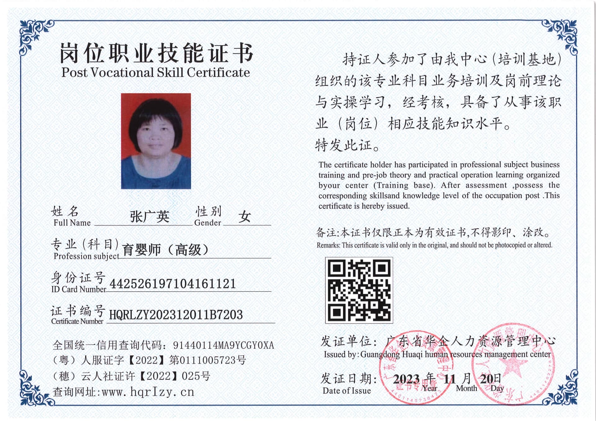 SERVER-5110-2356_10.jpg