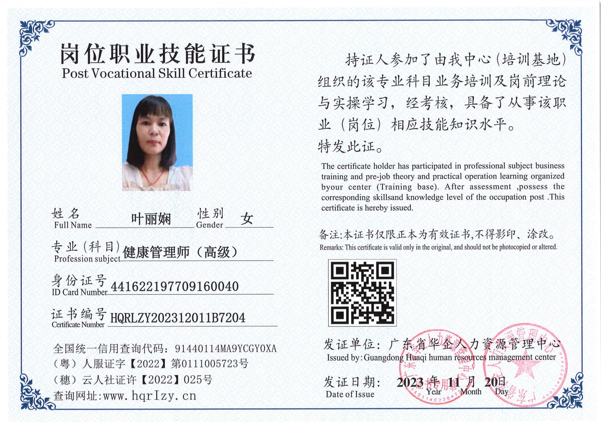 SERVER-5110-2356_9.jpg
