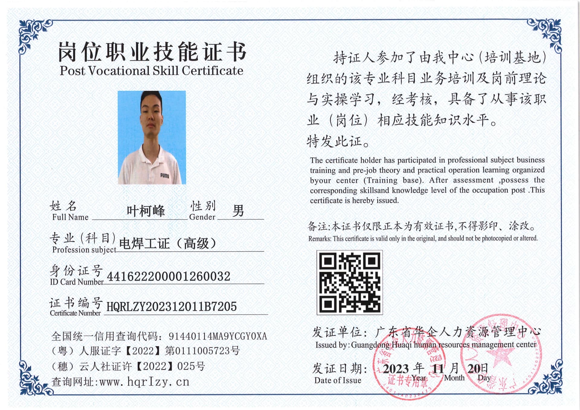 SERVER-5110-2356_8.jpg