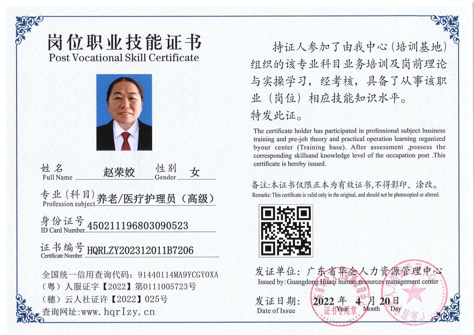 SERVER-5110-2356_7.jpg