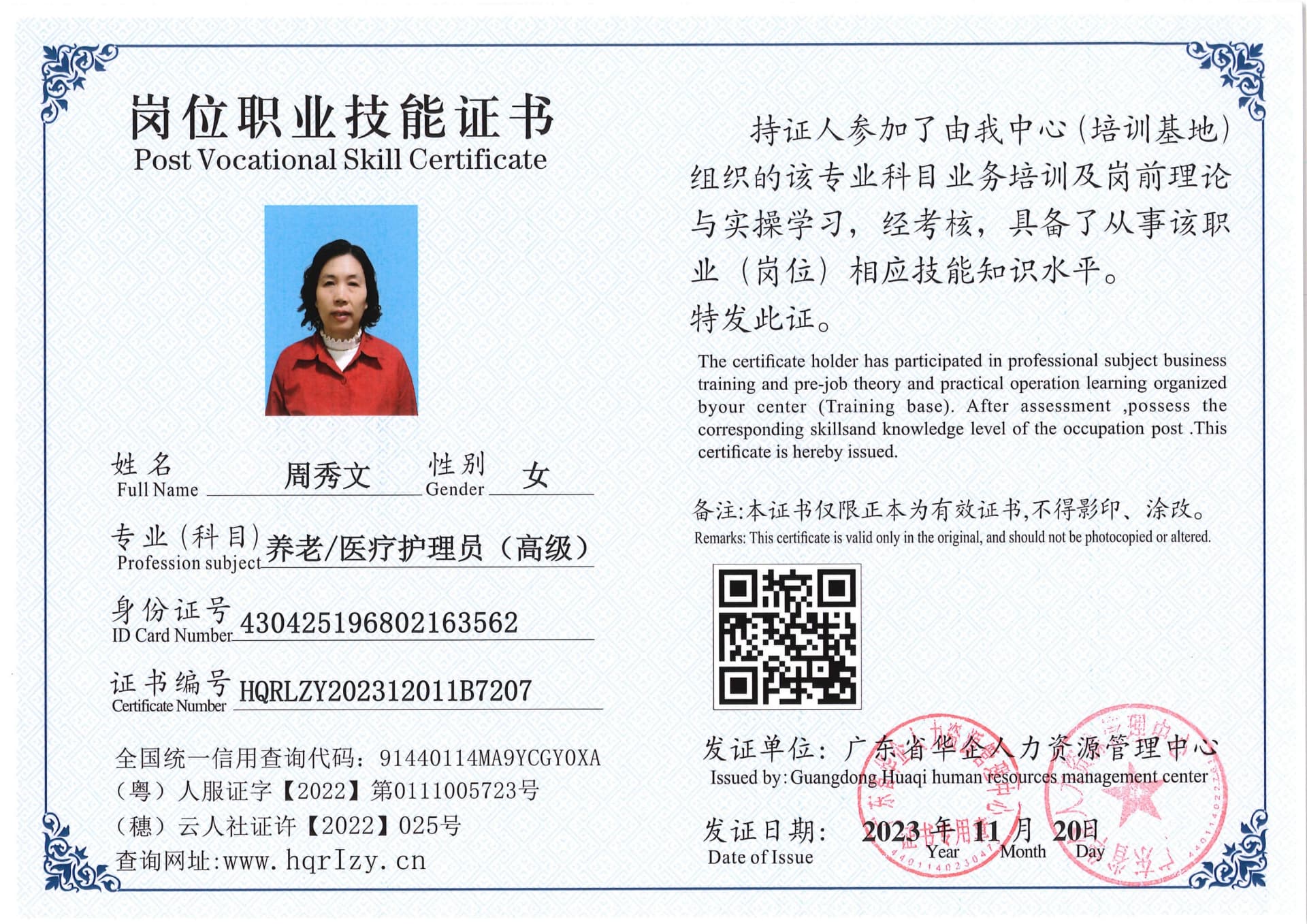 SERVER-5110-2356_6.jpg
