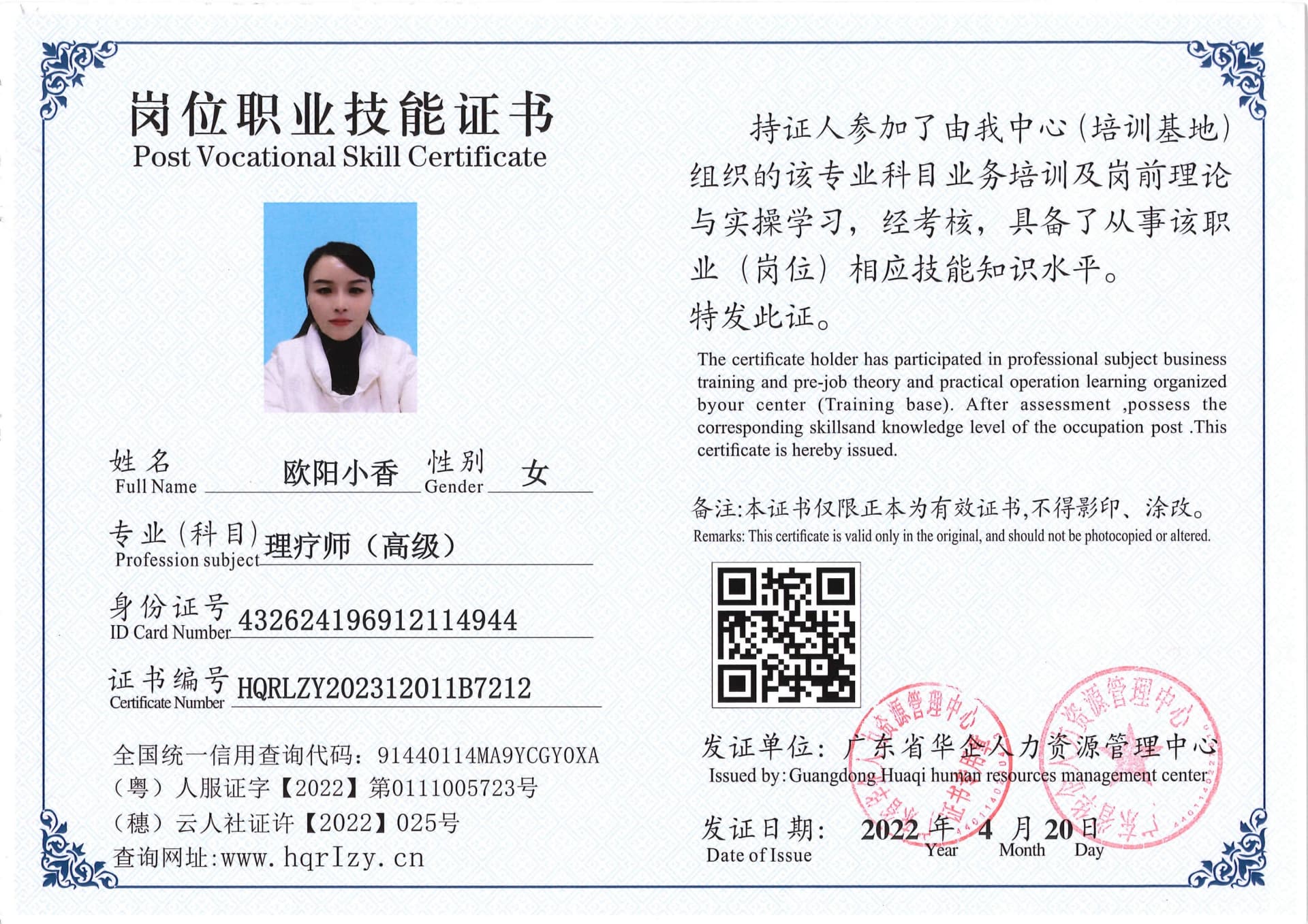 SERVER-5110-2356_1.jpg