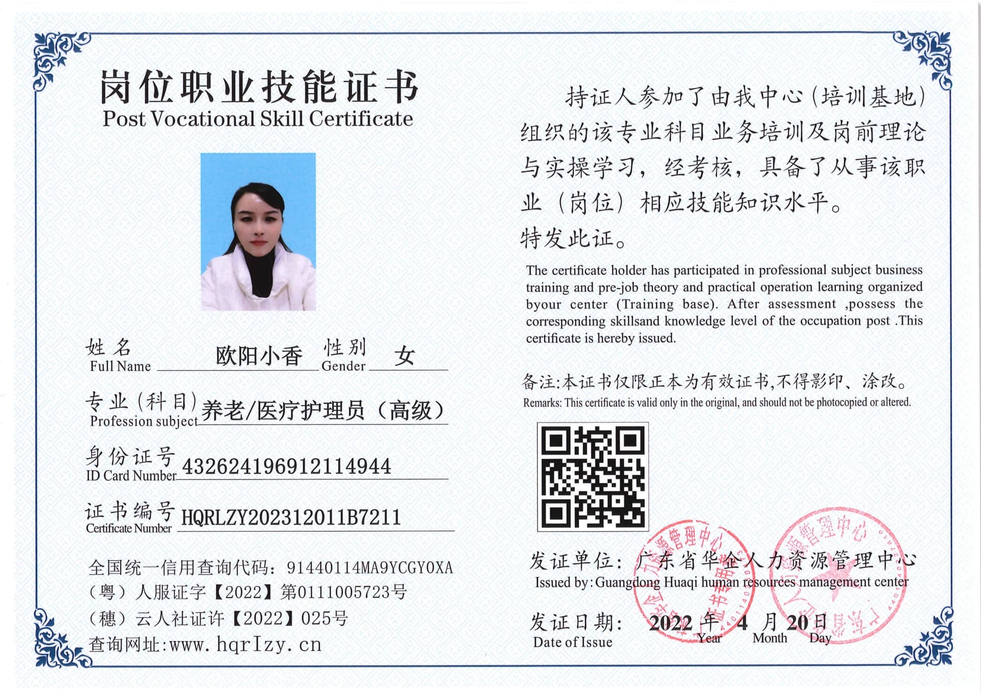 SERVER-5110-2356_3.jpg