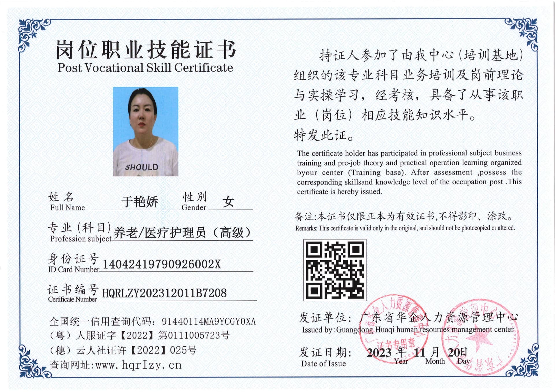 SERVER-5110-2356_2.jpg