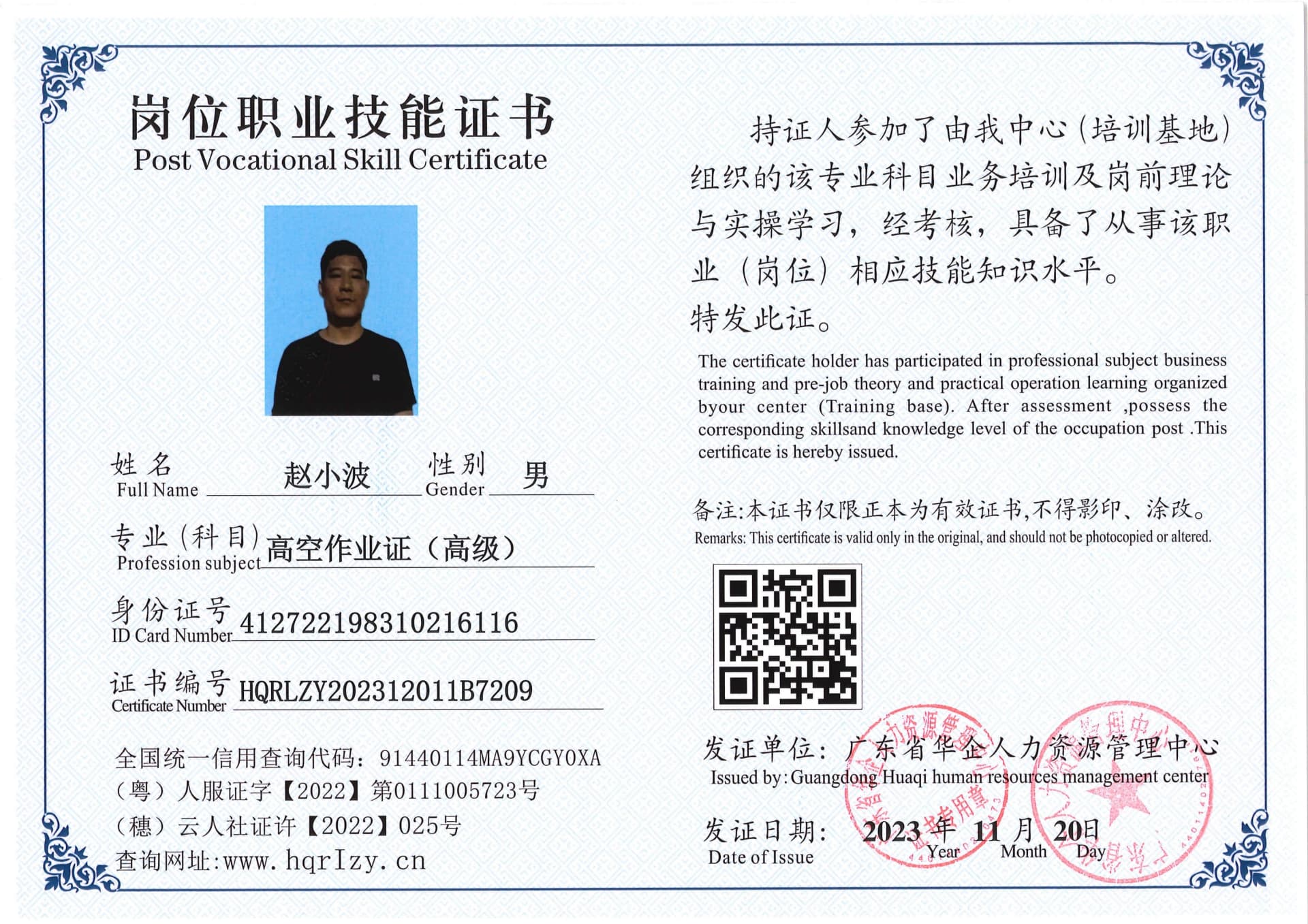 SERVER-5110-2356_5.jpg