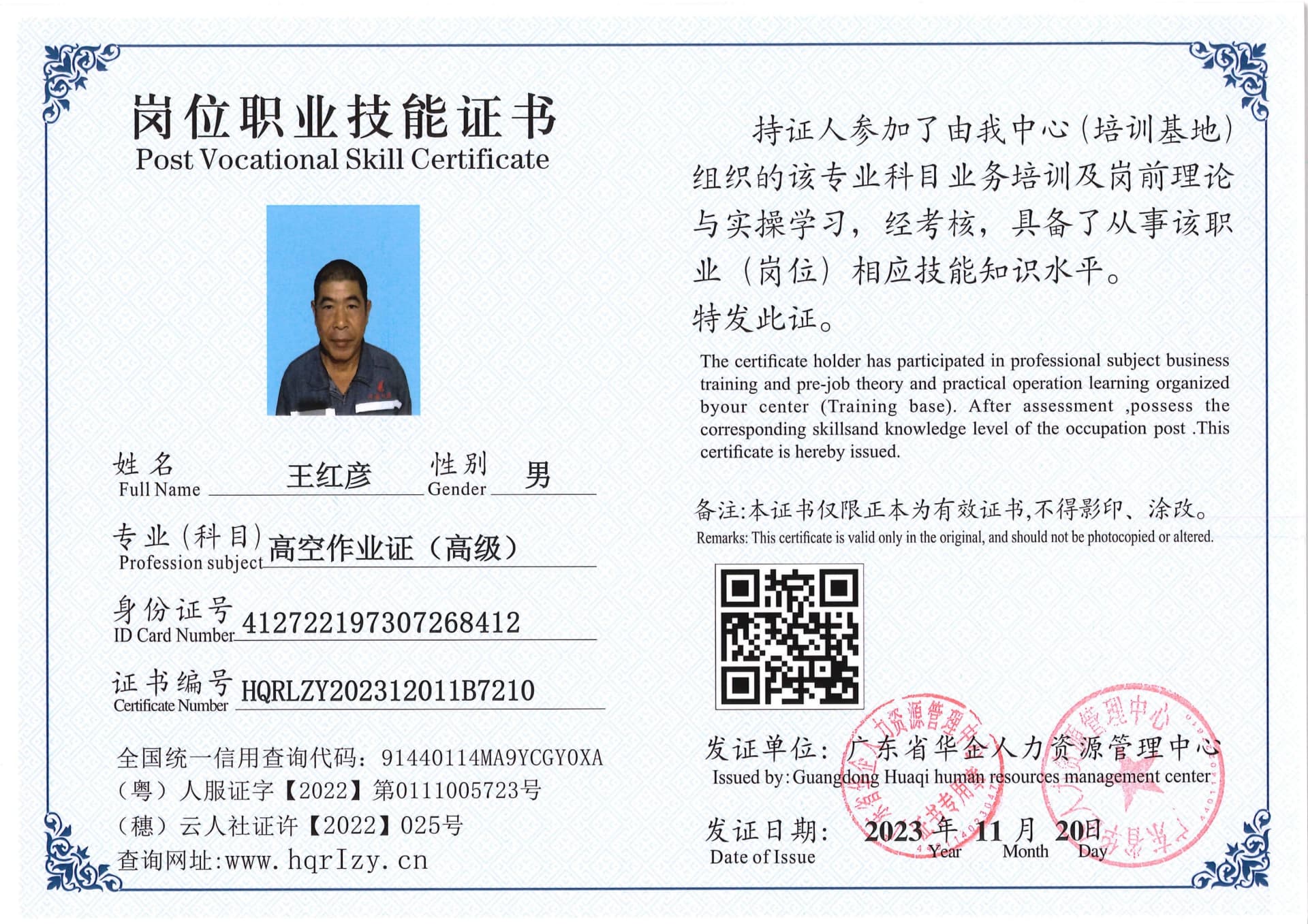 SERVER-5110-2356_4.jpg