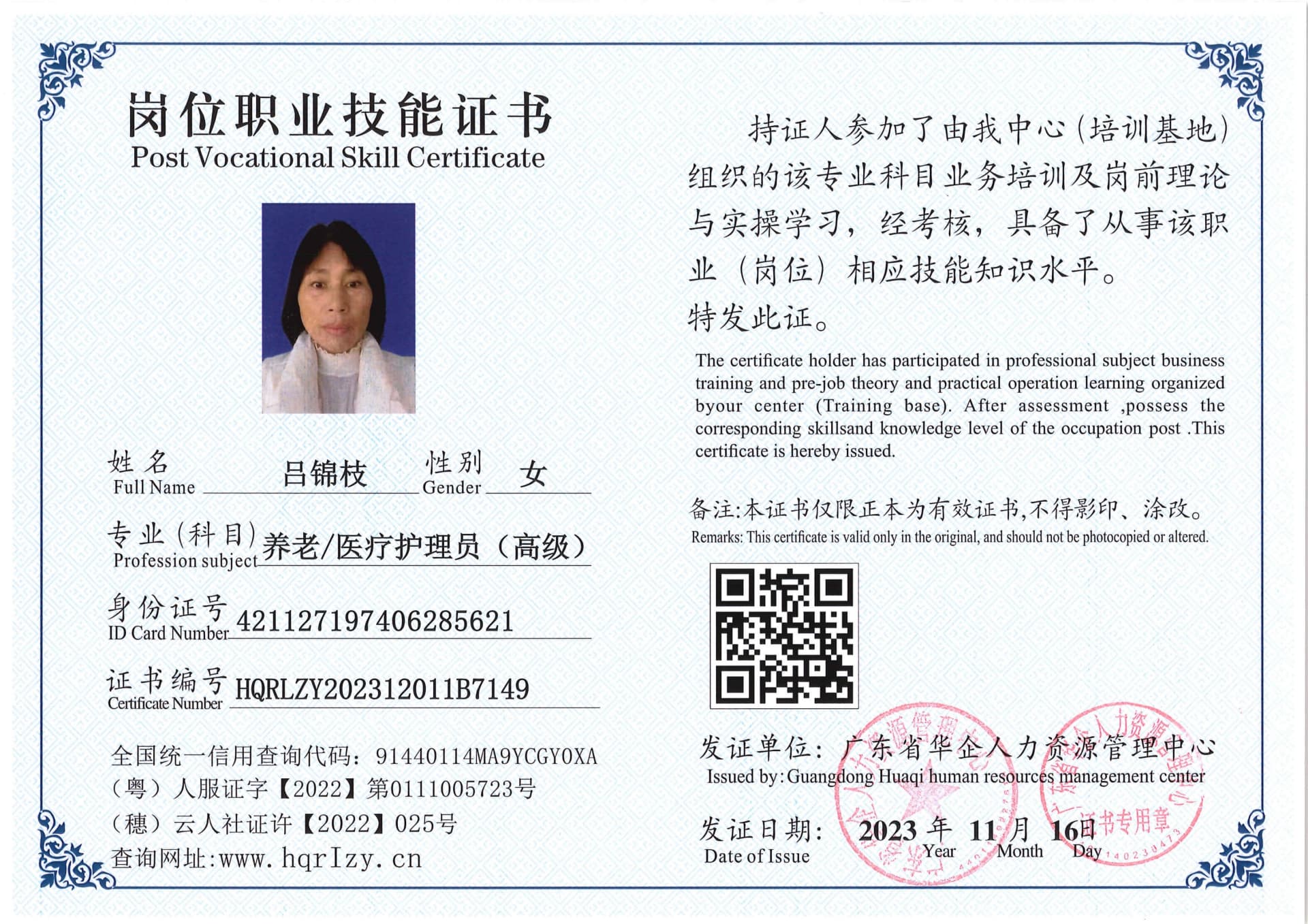 SERVER-5110-2355_48.jpg