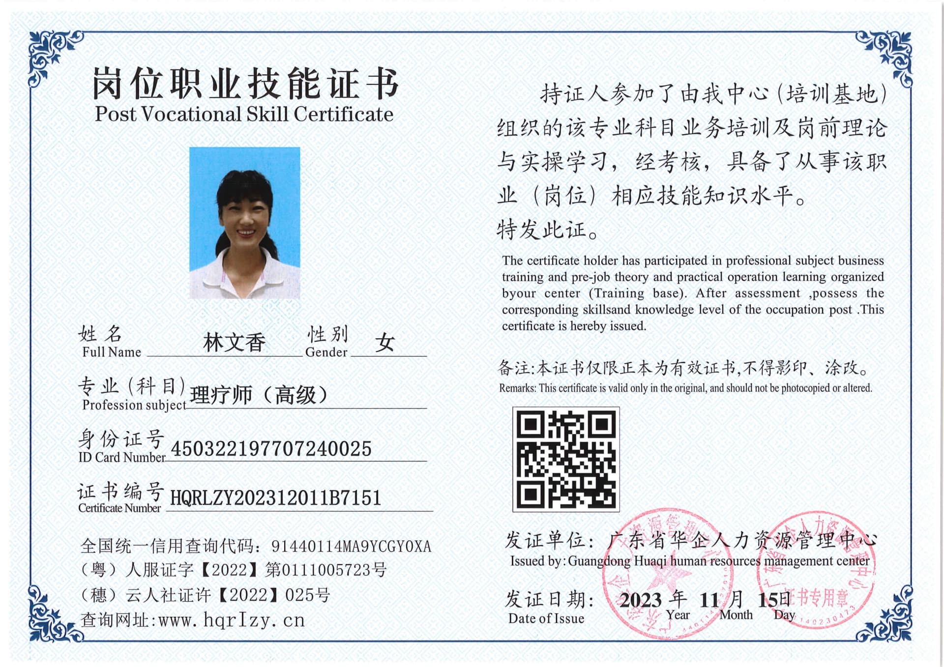 SERVER-5110-2355_46.jpg