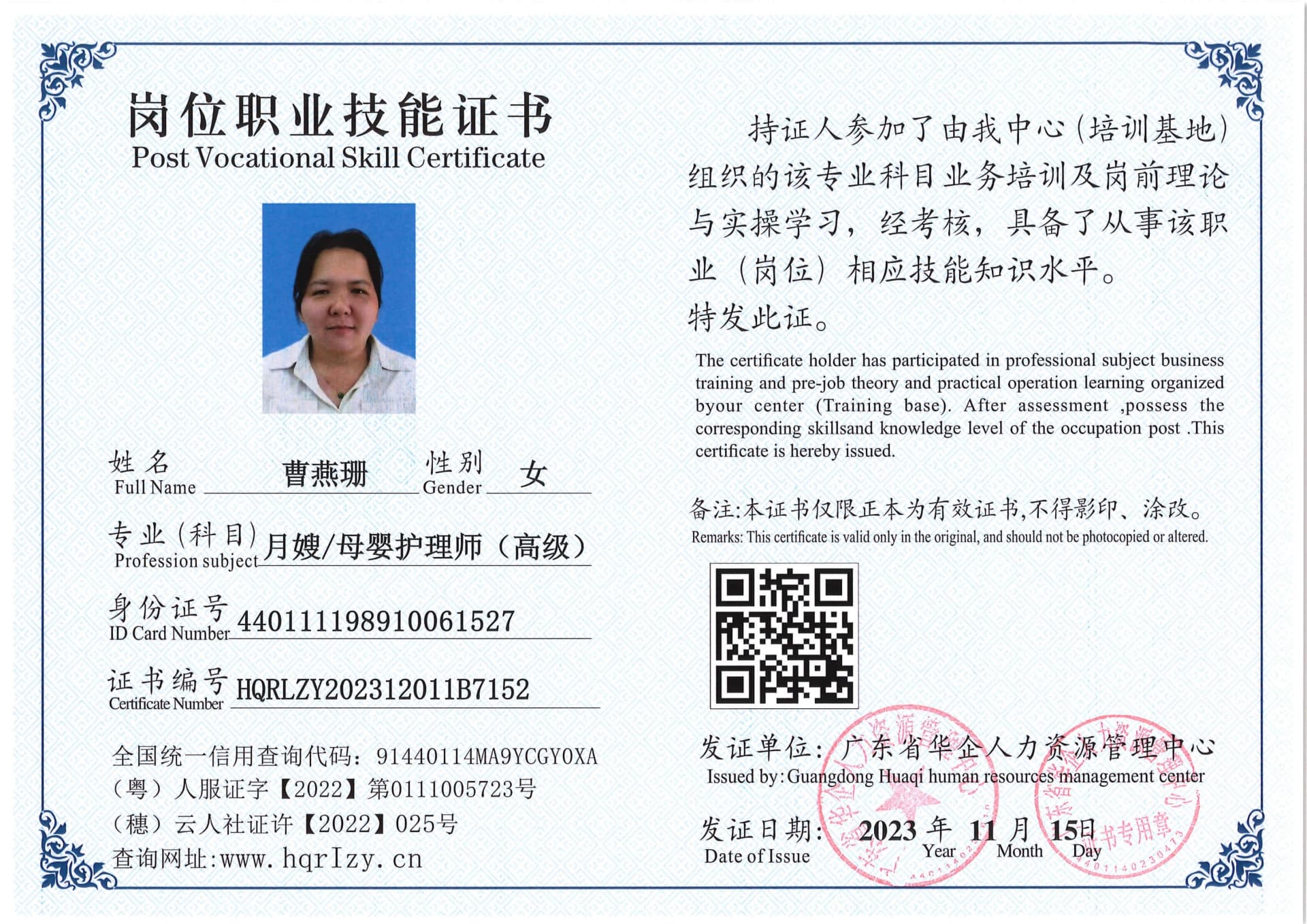 SERVER-5110-2355_45.jpg
