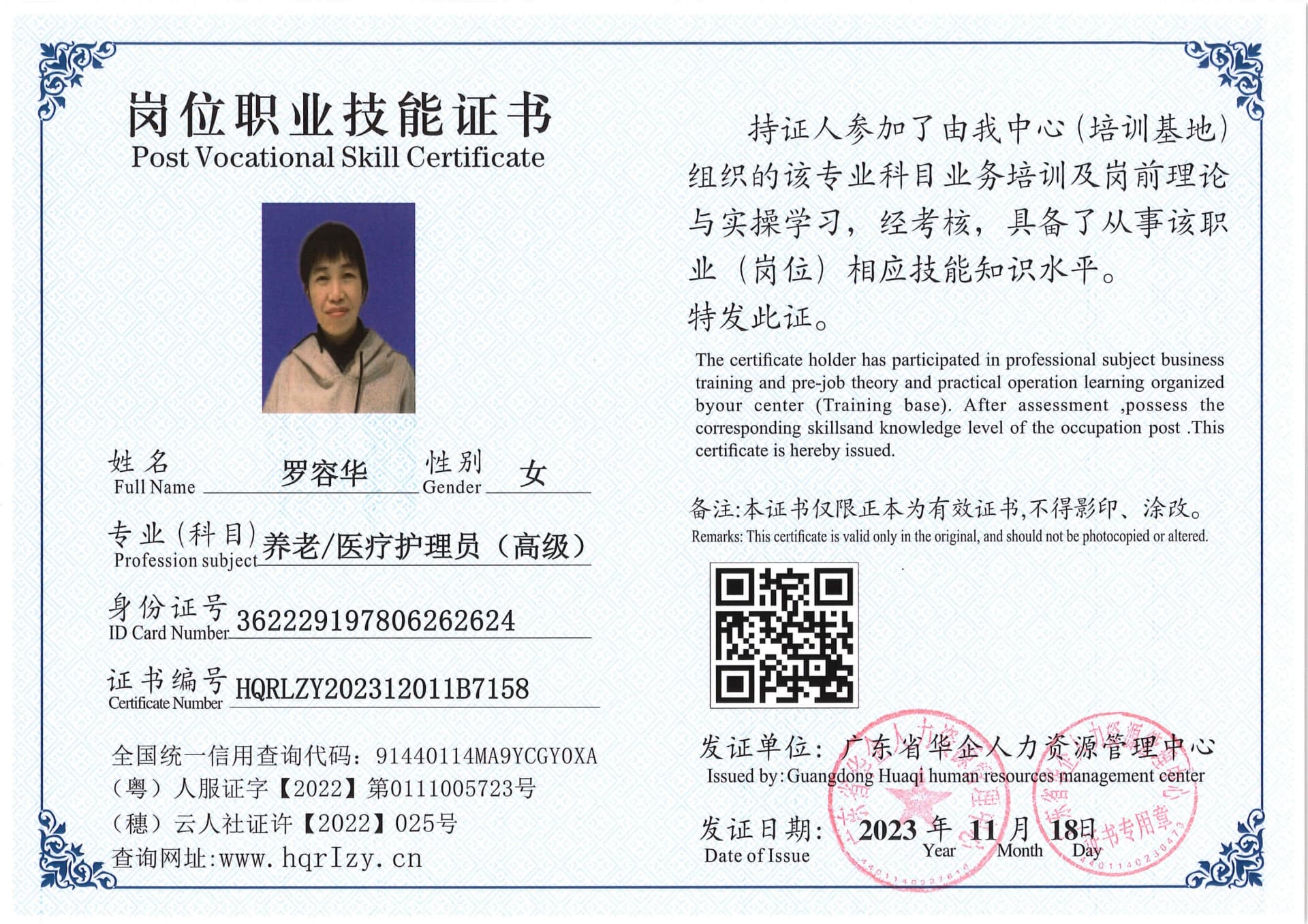 SERVER-5110-2355_39.jpg