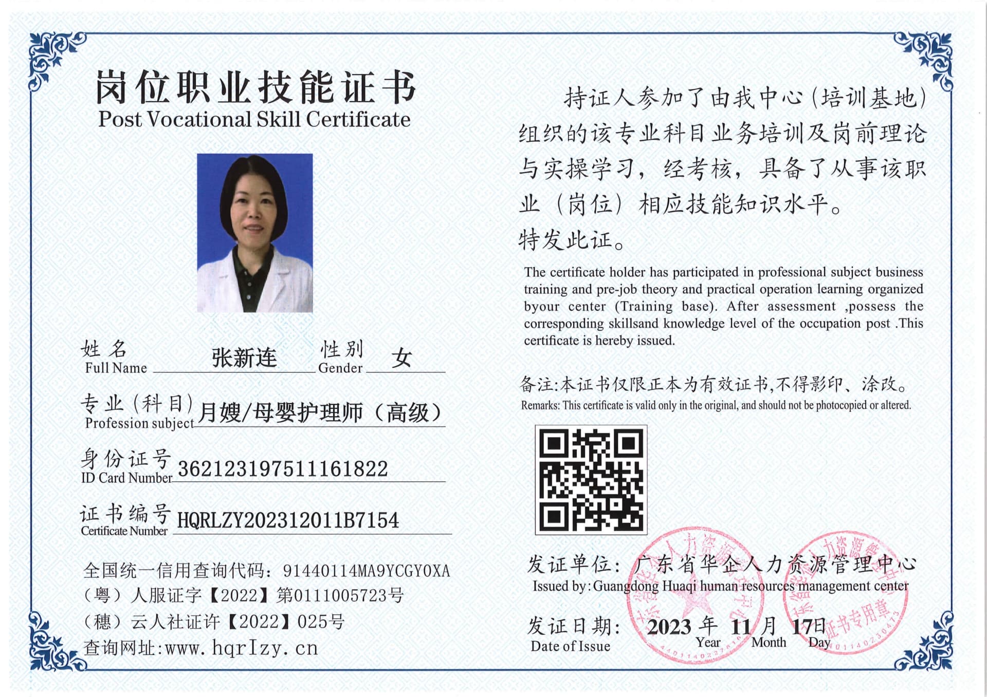 SERVER-5110-2355_43.jpg