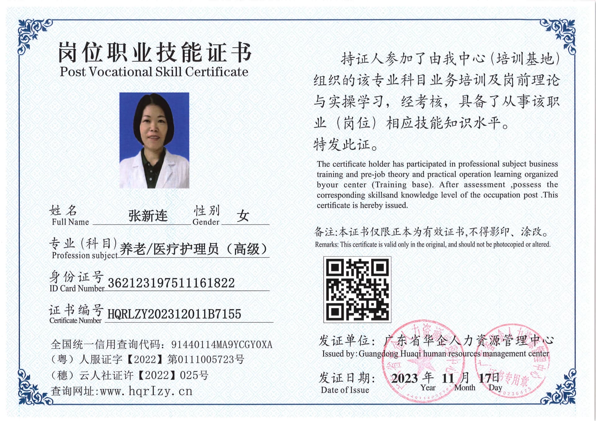 SERVER-5110-2355_42.jpg