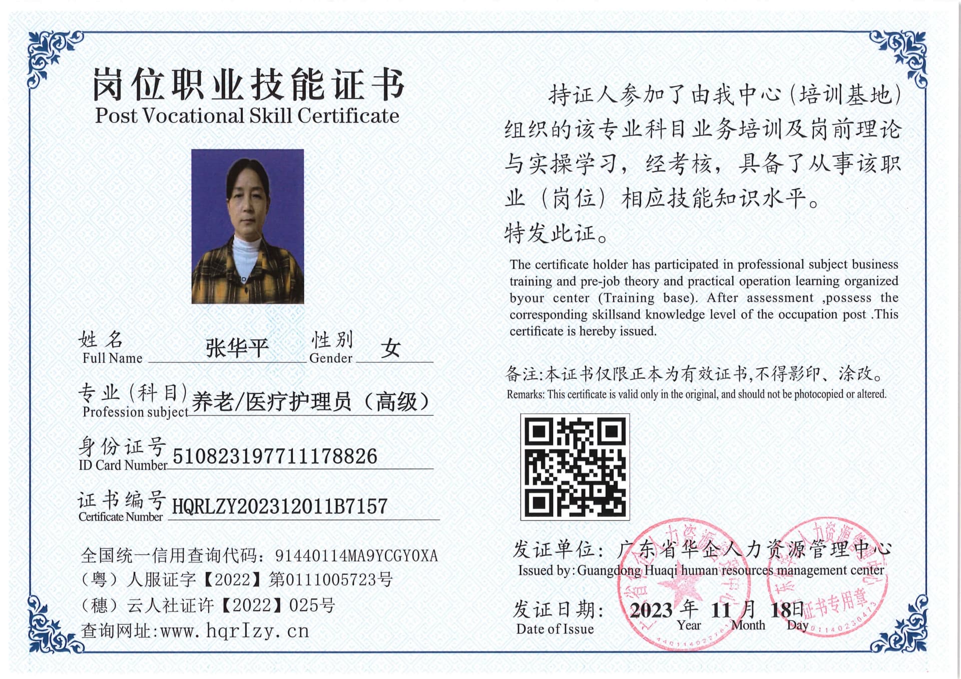 SERVER-5110-2355_40.jpg