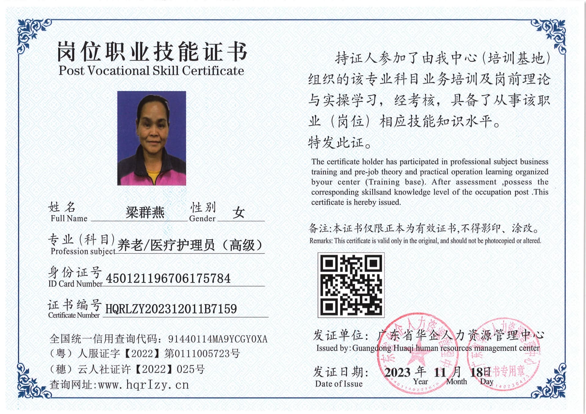 SERVER-5110-2355_38.jpg