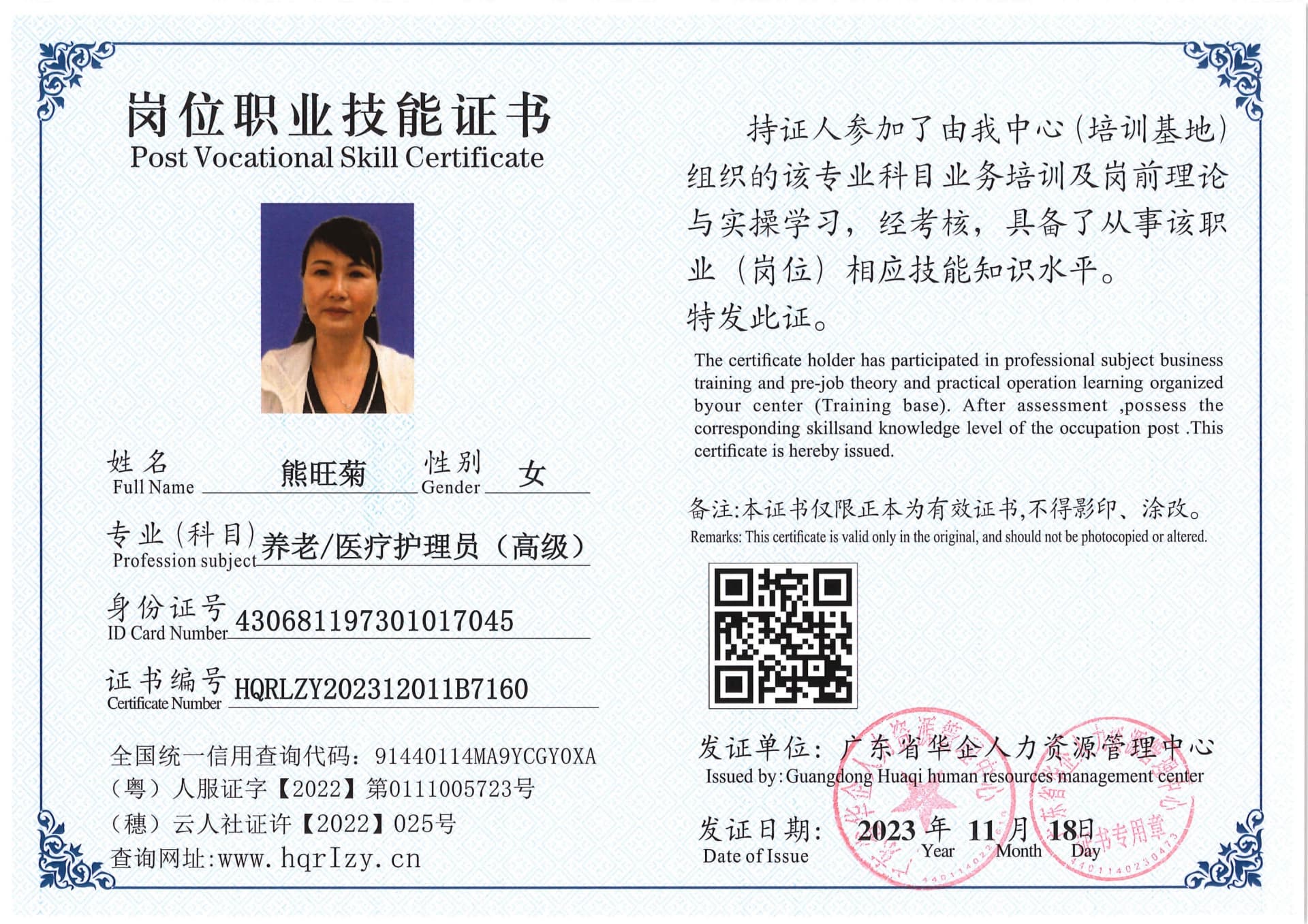 SERVER-5110-2355_37.jpg